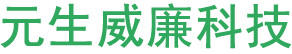 元生威廉(北京)科技有限公司是集科技、贸易为一体,专业从事智能清洗设备研发推广及应用的民营科技企业。_首页_元生威廉-元生威廉（北京）科技有限公司