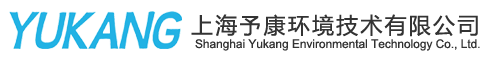 上海予康环境技术有限公司，高负压除尘系统，工业除尘设备，粉尘处理，车间粉尘净化,焊烟过滤器，油雾净化器，打磨切割粉尘处理，空气净化设备，盘管器，盘线器;吸尘器