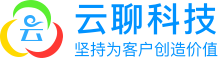 深圳市云聊科技有限公司-首页