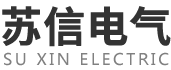 绝缘材料,滑触线,集电器,加热器,电缆桥架_扬州市苏信电气制造有限公司