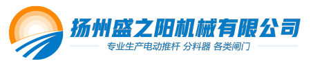 输送机皮带纠偏器|全自动液压跑偏装置|卸料器|闸门|扬州盛之阳机械有限公司