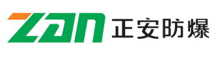 浙江正安防爆电气有限公司 官网