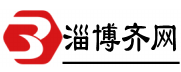 西部数码虚拟主机_香港云服务器_-淄博西部数码主机商