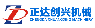 Ningbo City Yinzhou Zhengda Casting Co., Ltd. |宁波正达创兴机械科技有限公司