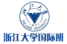 浙江大学国际本科【校方报名入口】_浙江大学2+2国际本科_浙江大学国际班----浙江大学国际本科招生报名处