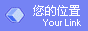 弘吉福泰|弘吉福泰|弘吉福泰|佛具用品加盟|水晶加盟|珠宝水晶加盟|吉祥用品加盟|礼品店加盟|吉祥礼品加盟|开礼品店|礼品公司