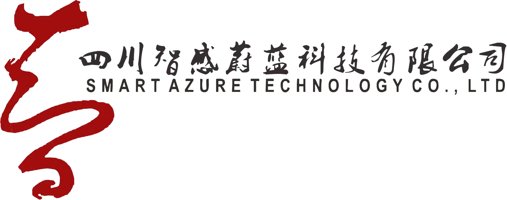 四川智感蔚蓝科技有限公司