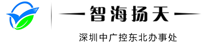 沈阳智海扬天信息技术有限公司