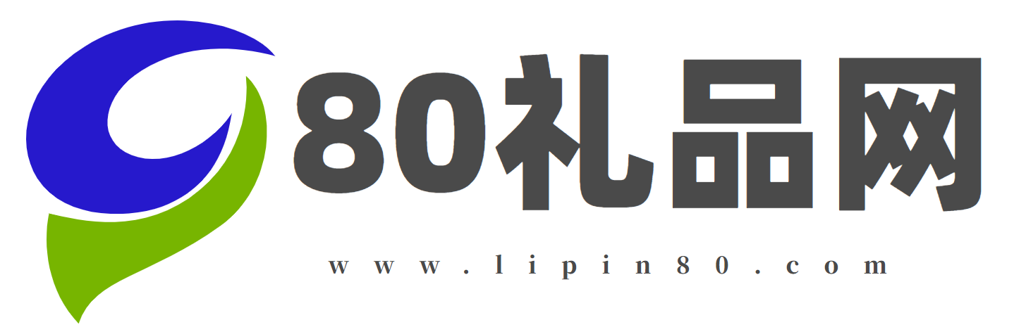 礼品代发网-淘宝拼多多抖音淘特快递礼品代发-一件代发小礼品-礼品分站加盟 - 80礼品网