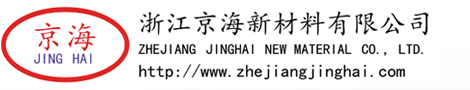 二氧化钛食品级_出口食品级二氧化钛_高分散白色素_液体白色素_高纯微米级二氧化钛-浙江京海新材料有限公司