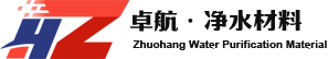 斜管填料|曝气器|ABS模板-郑州卓航净水材料有限公司-首页