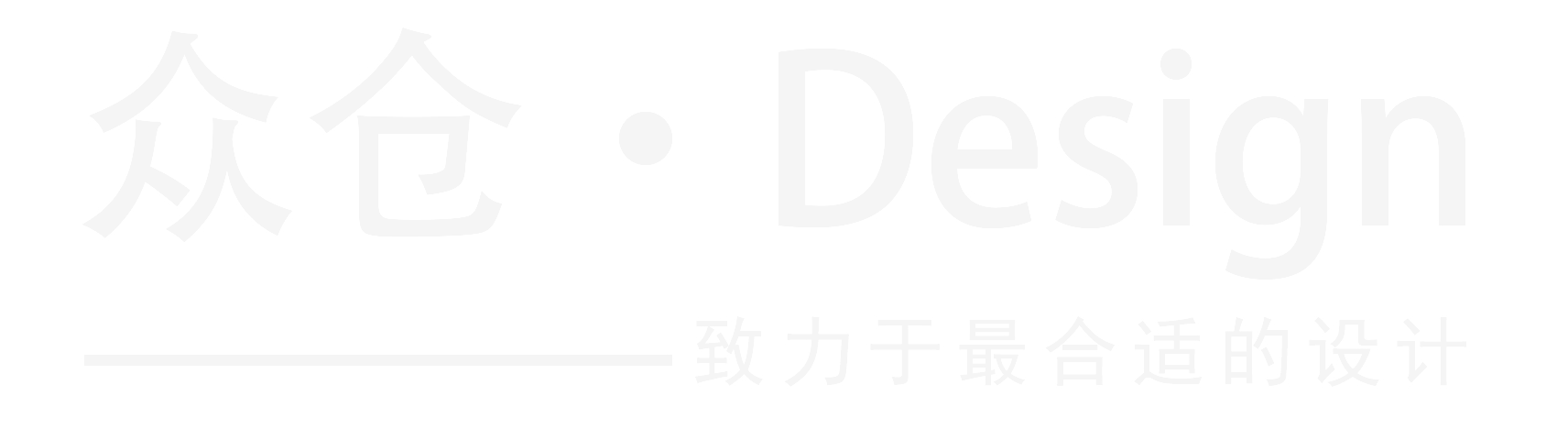 成都民宿设计公司,四川酒店设计,商业空间设计,办公空间设计,文旅建筑设计项目,文创书店设计案例,餐饮火锅店设计,众仓设计