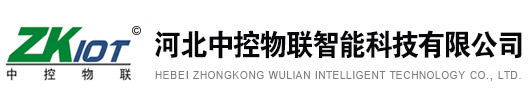 保定人脸识别 保定车牌识别 保定道闸 保定考勤门禁-河北中控物联智能科技有限公司