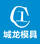 冷冲模,成形模,拉伸模,异形拉伸模 - 浙江省永康市城龙模具厂