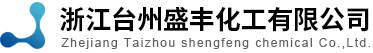 浙江台州盛丰化工有限公司 - 橡胶促进剂|防老剂