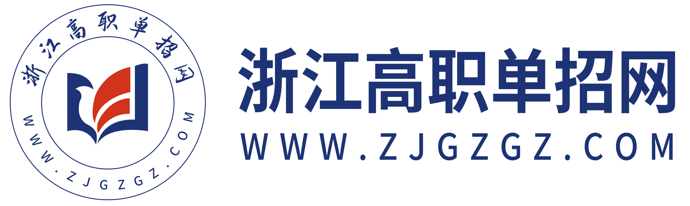 浙江高职单招网-浙江单独考试招生网