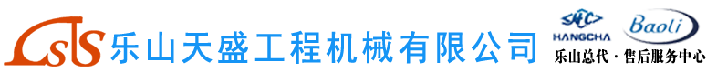 乐山叉车总经销|乐山宝骊叉车|乐山杭州叉车|电动叉车|电动托盘车|电动堆垛车|高空作业车|乐山二手叉车|乐山叉车维修|乐山叉车配件-乐山天盛工程机械有限公司