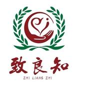 广州致良知实业有限公司