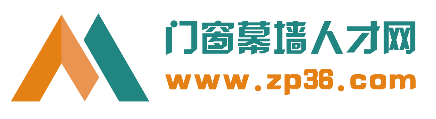 门窗幕墙人才网--专业门窗幕墙人才招聘网站