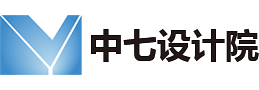 设计公司，建筑设计院，建筑设计，共产党，党文化，跟党走，党精神，市政给水设计，排水设计，城市规划设计，公路工程设计，设计加盟合作，挂靠设计资质，成立分公司