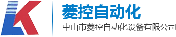 变频器的维修_变频器维修厂家_伺服器修理-中山市菱控自动化设备有限公司