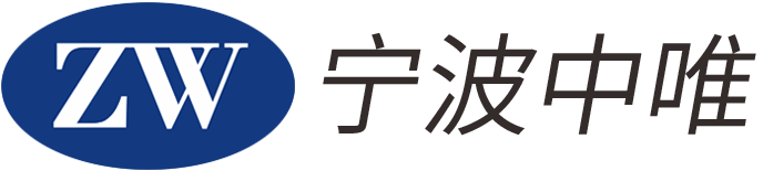 宁波中唯检测技术服务有限公司