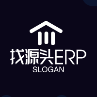 找源头ERP