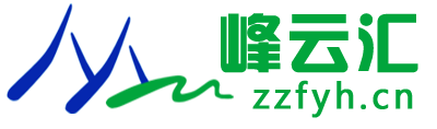 郑州峰云汇科技有限公司