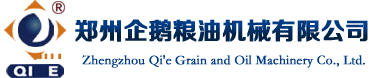 榨油机_精炼设备_浸出设备_精炼成套设备_油脂成套设备厂家---郑州企鹅粮油机械有限公司