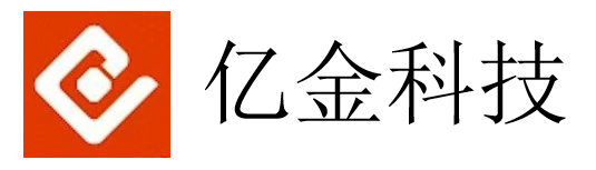 深圳市亿金科技有限公司