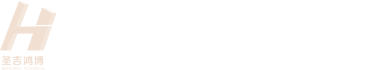 四川圣吉鸿博新材料科技有限公司