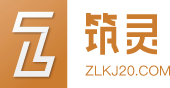 筑灵网  建筑、结构、装修、电力、市政、规范、图集、工程施工、图纸，工程资料赚取高比例佣金