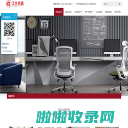 天津办公家具|办公家具品牌|办公室家具-亿丰家具