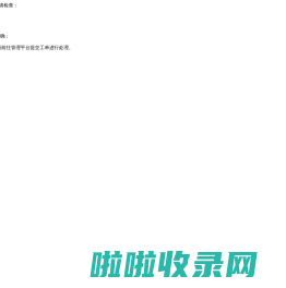 短信平台-短信群发-106短信平台-短信群发平台-365云通信短信平台