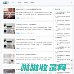 河南景兰网络科技有限公司 - 河南景兰网络科技有限公司