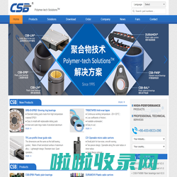 CSB® Plastic plain bearings, bushings, Linear bearings, Spherical bearings, Linear rail guides, Plastic cable chains - CSB® Plastic Bearing Technology