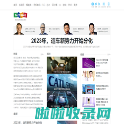 TechWeb.com.cn