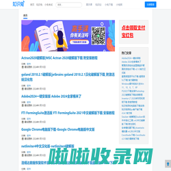 小兔网 - 学习创作分享平台，学习知识，下载资料