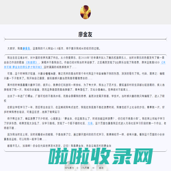 廖金友-梦开始的地方