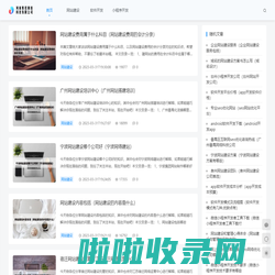 河南聚柔网络科技有限公司 - 河南聚柔网络科技有限公司