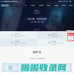 上海SEO优化-网站优化推广-SEO服务外包公司-易企优