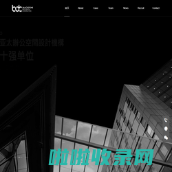 办公室装修|办公室设计|写字楼装修公司-BDC·四川黑石信德建筑工程有限公司官方网站！