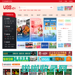 u88连锁加盟网-招商加盟-加盟项目-加盟开店