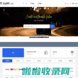 ppt模板免费下载_keynote模板下载_ppt模板下载免费版-【下PPT】