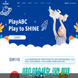 PlayABC