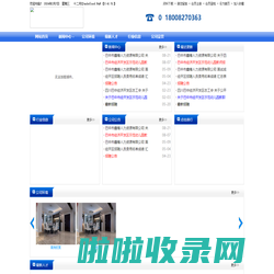 巴中人才网 巴中鑫椿人才公司-巴中鑫椿人力资源有限公司