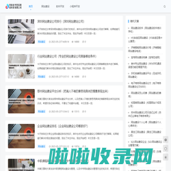 河南启华胜铭网络科技有限公司 - 河南启华胜铭网络科技有限公司