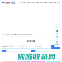 徐州注册公司-徐州代理工商注册-徐州代办营业执照-徐州代理记账费用-徐州易网财税