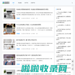 郑州怡德信息网络有限公司