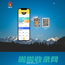 爱生活爱夹江APP